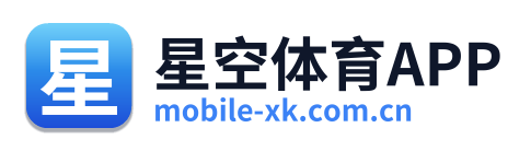 星空体育APP